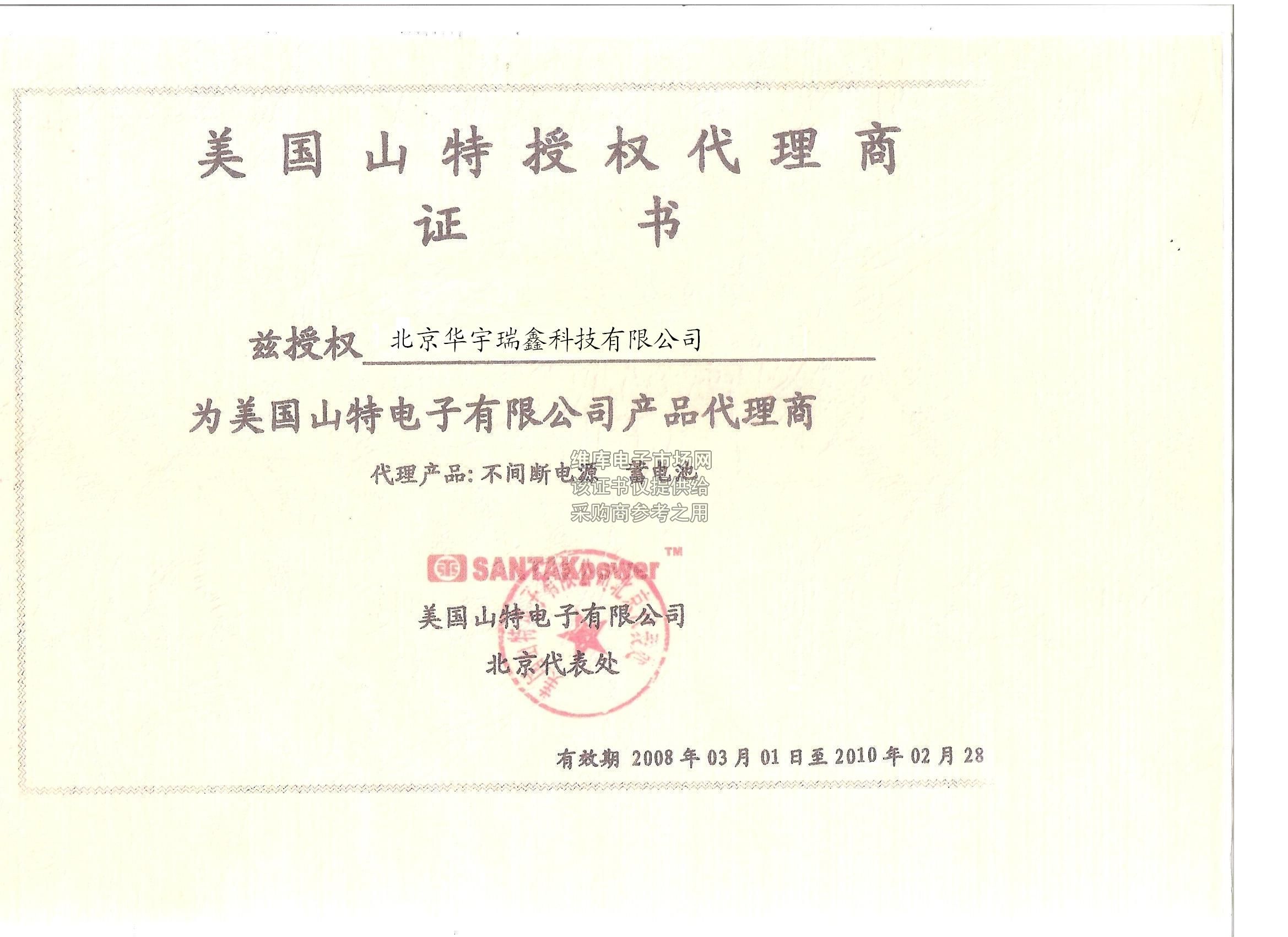 內蒙古誠耀電子技術有限公司企業事務登記代理服務詳解