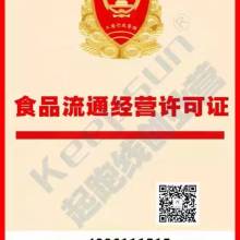 上海雙木企業登記代理事務所的專業服務與優勢