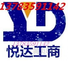 企業(yè)事務(wù)登記代理 一站式專業(yè)服務(wù)，助力企業(yè)合規(guī)高效運(yùn)營