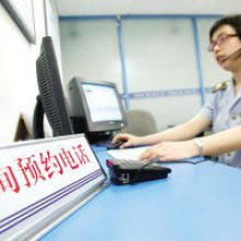 企業(yè)登記注冊的專業(yè)伙伴——北京掘金登記注冊代理事務(wù)所