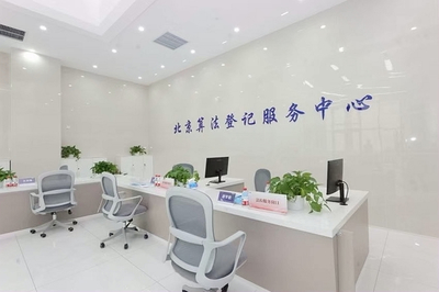 全國(guó)首個(gè)算法登記服務(wù)中心實(shí)體化落地北京門頭溝，技術(shù)咨詢先行引領(lǐng)產(chǎn)業(yè)規(guī)范發(fā)展