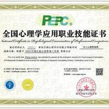 含金量最高的十大資格證書 走向?qū)I(yè)巔峰的必經(jīng)之路