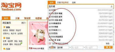 直擊淘寶直通車挖詞秘笈 小技巧撬動(dòng)大流量，賦能企業(yè)經(jīng)營增長